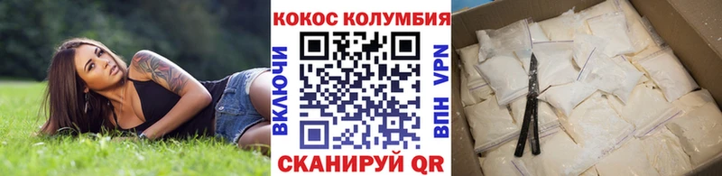 КОКАИН Эквадор Электроугли