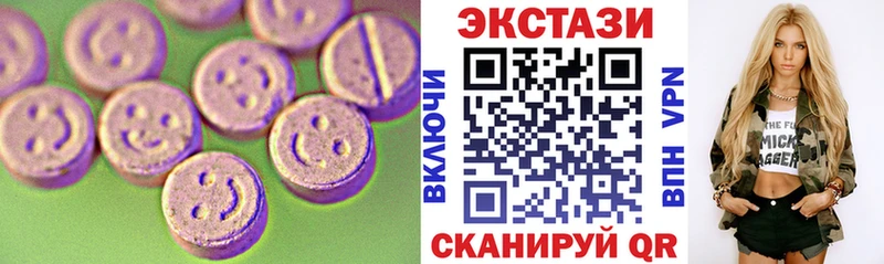 площадка состав  Электроугли  Экстази 300 mg  где продают наркотики 