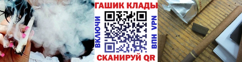 ГАШ 40% ТГК  продажа наркотиков  Электроугли 