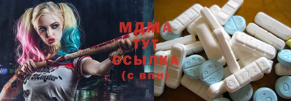 марки nbome Новодвинск