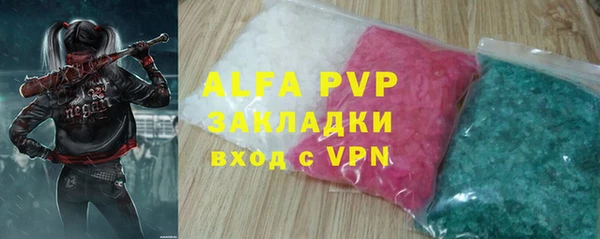 марки nbome Новодвинск