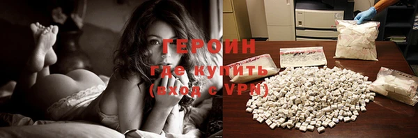 марки nbome Новодвинск