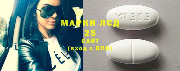 марки nbome Новодвинск