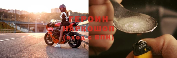 кокаин VHQ Болотное