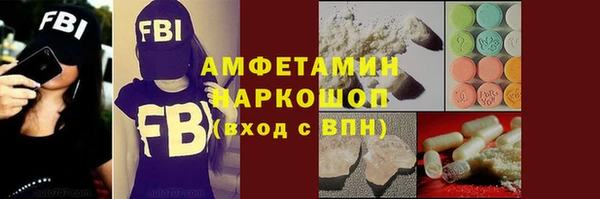 марихуана Новокубанск