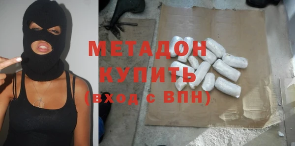 соль ск Новозыбков