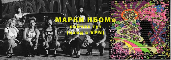 а пвп мука Болохово