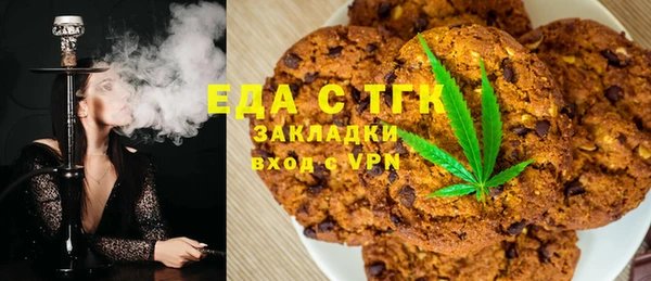 марихуана Новокубанск