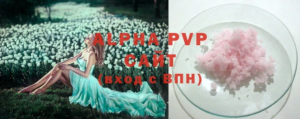 кокаин VHQ Болотное