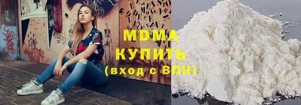 соль ск Новозыбков