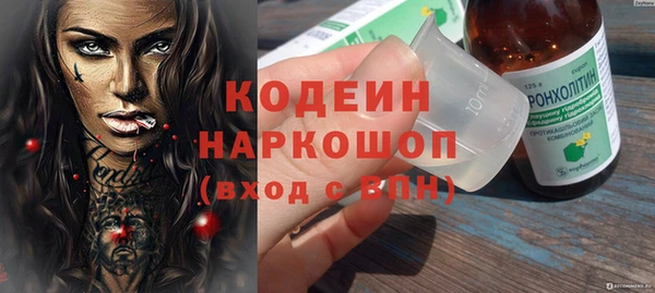 марки nbome Новодвинск