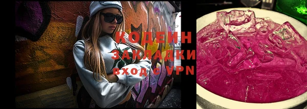 кокаин VHQ Болотное