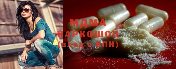 марихуана Новокубанск