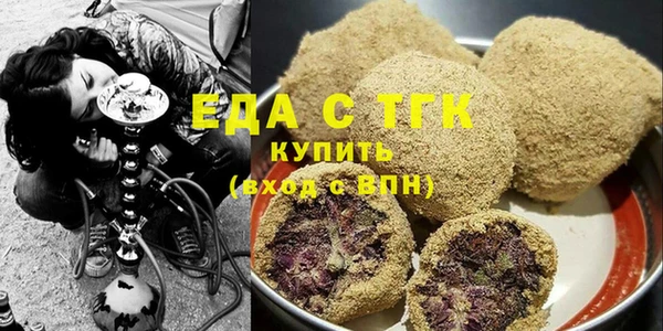 марихуана Новокубанск
