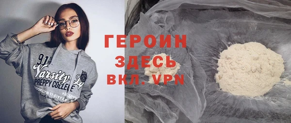 соль ск Новозыбков