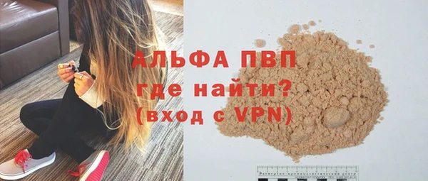 марихуана Новокубанск