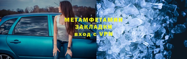 марихуана Новокубанск