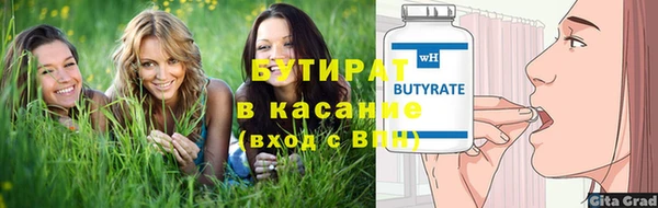 марки nbome Новодвинск
