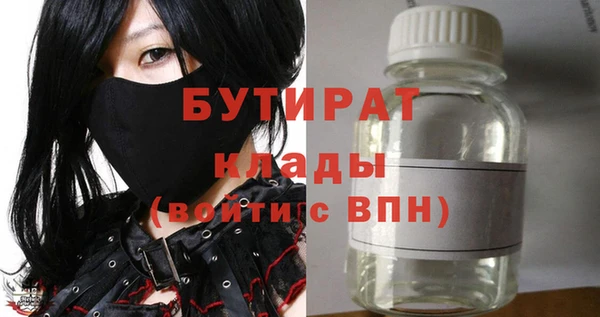 а пвп мука Болохово
