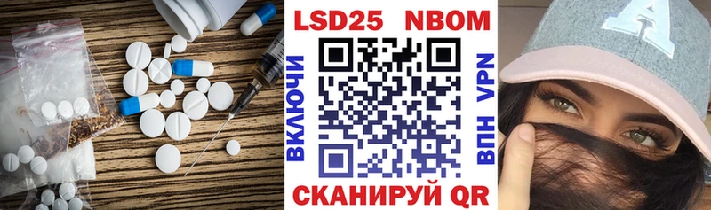 продажа наркотиков  Электроугли  Лсд 25 экстази ecstasy 