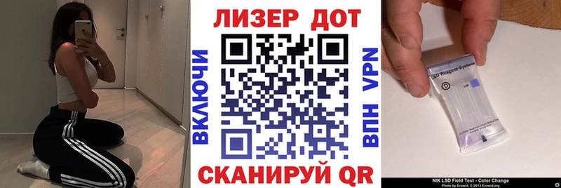 Наркотические марки 1500мкг  Электроугли 