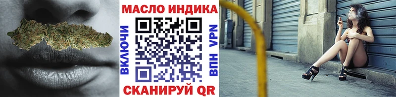 гидра рабочий сайт  Электроугли  Дистиллят ТГК концентрат 